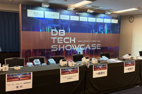 dbtsとは